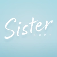 木曜ドラマF『Sister』感想投稿ページ