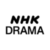 NHK土曜ドラマ『母の待つ里』感想投稿ページ