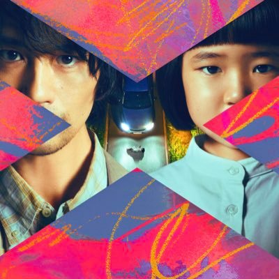 火曜9時枠の連続ドラマ『誘拐の日』感想投稿ページ