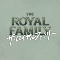 日曜劇場『ザ・ロイヤルファミリー』感想投稿ページ