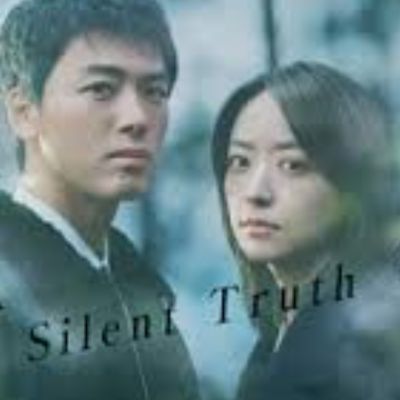 火曜9時枠の連続ドラマ『再会 〜Silent Truth〜』感想投稿ページ