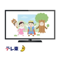 テレビ東京のドラマ感想投稿ページです