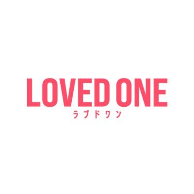 水曜10時ドラマ『LOVED ONE』感想投稿ページ