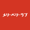 水曜ドラマ『メリーベリーラブ』感想投稿ページ