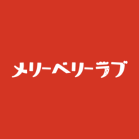 水曜ドラマ『メリーベリーラブ』感想投稿ページ