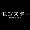 フジ月曜22時『モンスター』感想投稿ページ