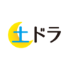 土ドラ『浅草ラスボスおばあちゃん』感想投稿ページ