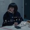 水曜ドラマ『冬のなんかさ、春のなんかね』感想投稿ページ