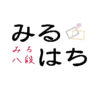 みるはち-アイコン